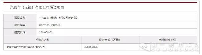 成交信息.jpg 成交信息.jpg