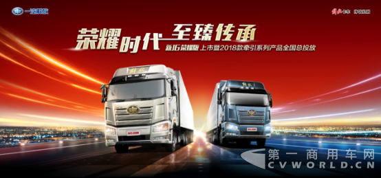70万人都爱吃的蛋糕——解放J6(1)606.png 70万人都爱吃的蛋糕——解放J6(1)606.png