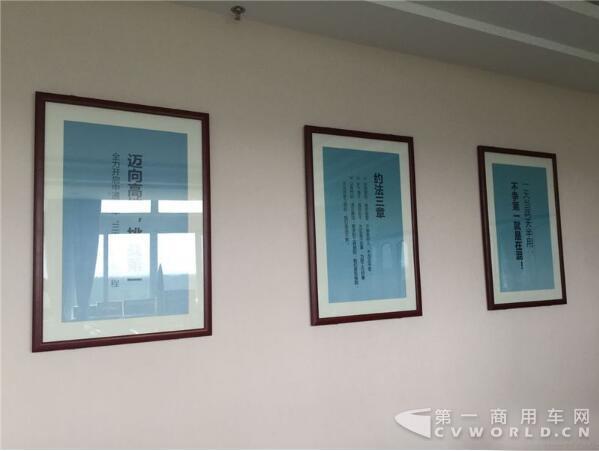 中通客车文化墙.jpg 中通客车文化墙.jpg