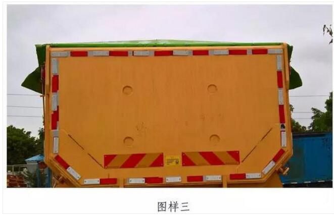 泥头车图样3.jpg 泥头车图样3.jpg