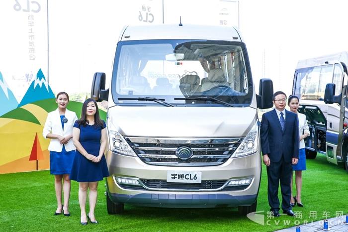 宇通CL6正式发布.jpg 宇通CL6正式发布.jpg