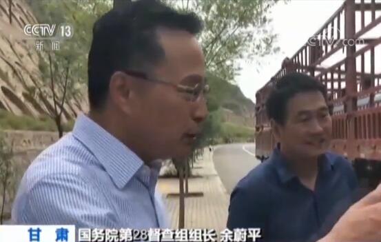 甘肃事件2.jpg 甘肃事件2.jpg