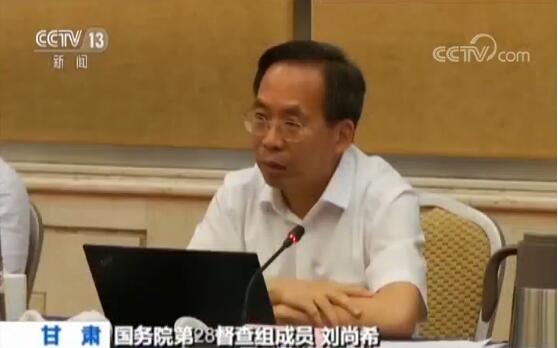 甘肃事件3.jpg 甘肃事件3.jpg
