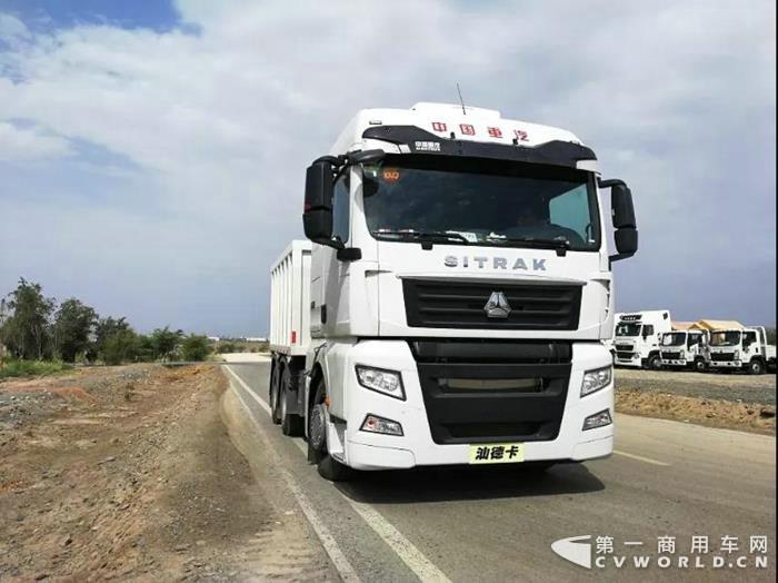 中国重汽汕德卡国六牵引车.jpg 中国重汽汕德卡国六牵引车.jpg