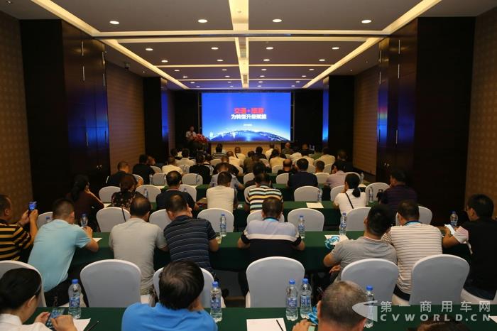 海格客车助力行业转型升级研讨会长沙站现场_看图王.jpg 海格客车助力行业转型升级研讨会长沙站现场_看图王.jpg