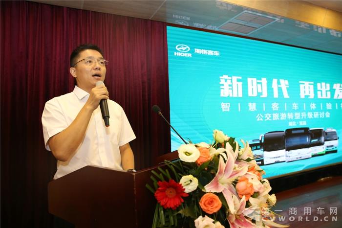 海格客车销售公司大区总监华桂君致辞.jpg 海格客车销售公司大区总监华桂君致辞.jpg