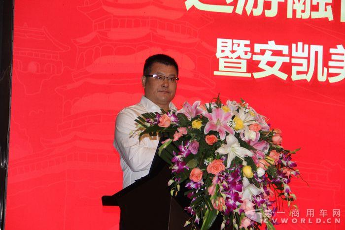 安凯客车党委副书记缪传彬致辞.JPG 安凯客车党委副书记缪传彬致辞.JPG