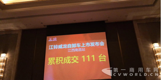 绿巨人来袭,江铃威龙自卸车强力上市-09081716.png 绿巨人来袭,江铃威龙自卸车强力上市-09081716.png