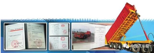 平板自卸车1.jpg 平板自卸车1.jpg