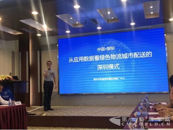 【产品稿-确认版本】聚焦绿色物流新生态 福田图雅诺EV纯电动登陆华南市场-0919140.png 【产品稿-确认版本】聚焦绿色物流新生态 福田图雅诺EV纯电动登陆华南市场-0919140.png