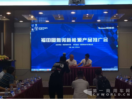 【产品稿-确认版本】聚焦绿色物流新生态 福田图雅诺EV纯电动登陆华南市场-0919581.png 【产品稿-确认版本】聚焦绿色物流新生态 福田图雅诺EV纯电动登陆华南市场-0919581.png