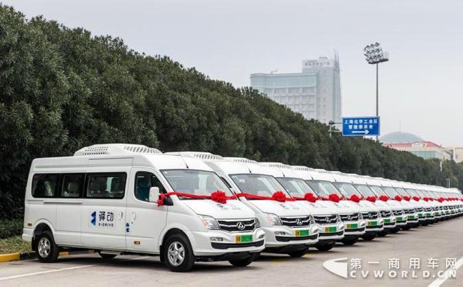 上汽大通FCV80亮相上海市燃料电池公交客车上线运营仪式.jpg 上汽大通FCV80亮相上海市燃料电池公交客车上线运营仪式.jpg