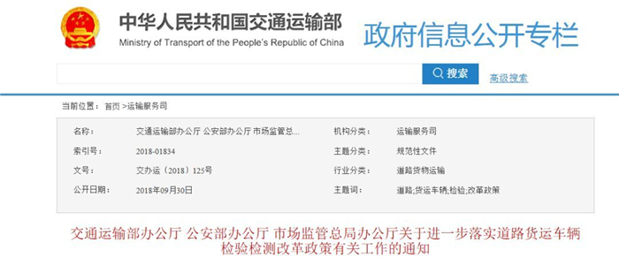 政府.jpg 政府.jpg
