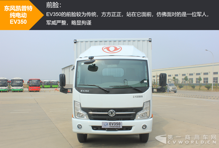 东风凯普特2.png 东风凯普特2.png