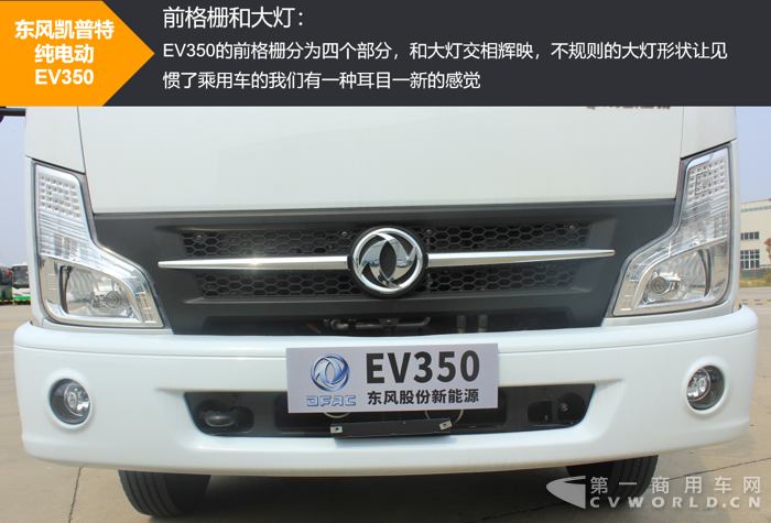 东风凯普特3.png 东风凯普特3.png
