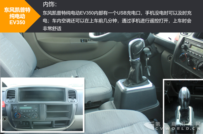 东风凯普特7.png 东风凯普特7.png