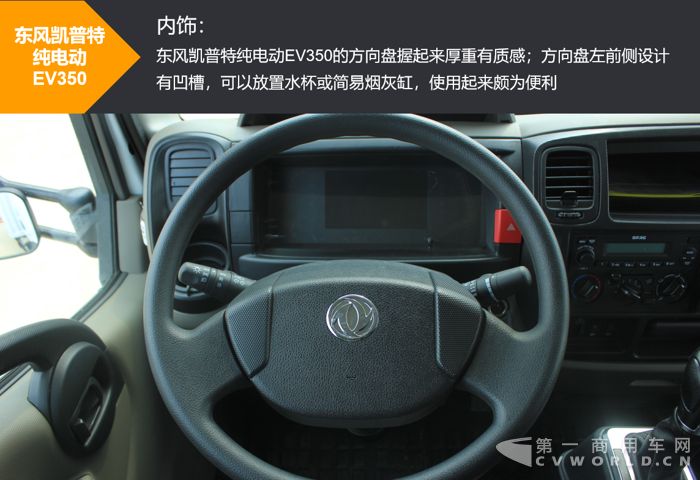 东风凯普特8.png 东风凯普特8.png