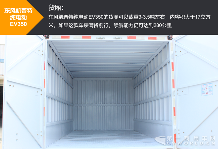东风凯普特9.png 东风凯普特9.png