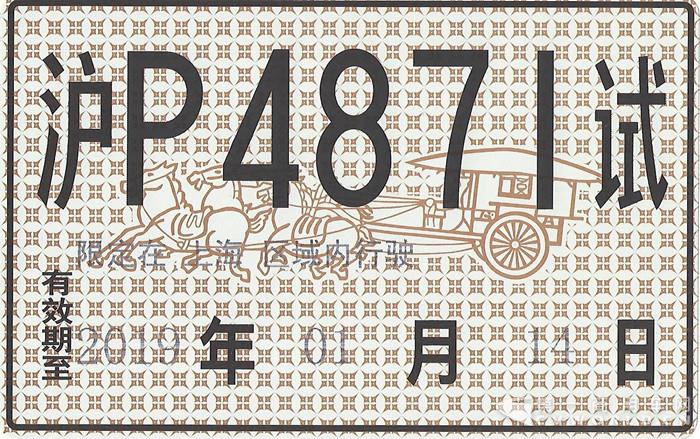 20181019100911732_副本.jpg 20181019100911732_副本.jpg