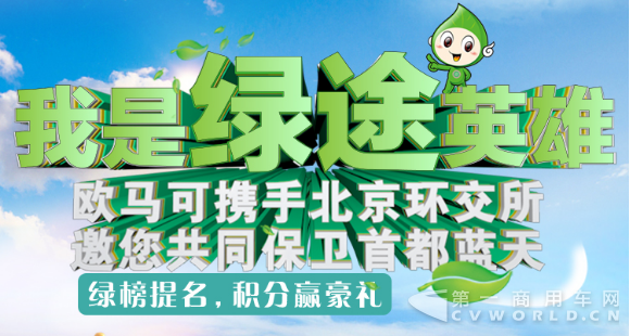 欧马可6.png 欧马可6.png