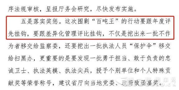 微信图片_20181024113007_副本.jpg 微信图片_20181024113007_副本.jpg