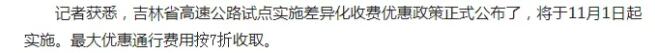 政策1.jpg 政策1.jpg