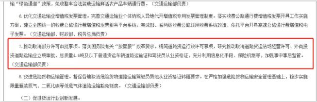 政策3.jpg 政策3.jpg