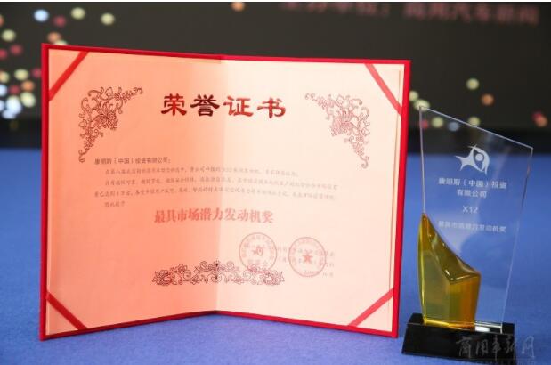 康明斯X12发动机荣获最具市场潜力发动机奖.jpg 康明斯X12发动机荣获最具市场潜力发动机奖.jpg