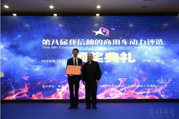 锡柴CA6DM3荣获金牌发动机奖7.jpg 锡柴CA6DM3荣获金牌发动机奖7.jpg