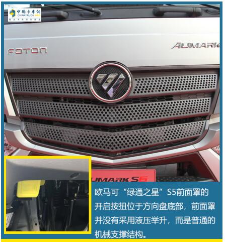 欧马可8.jpg 欧马可8.jpg