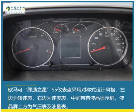 欧马可10.jpg 欧马可10.jpg