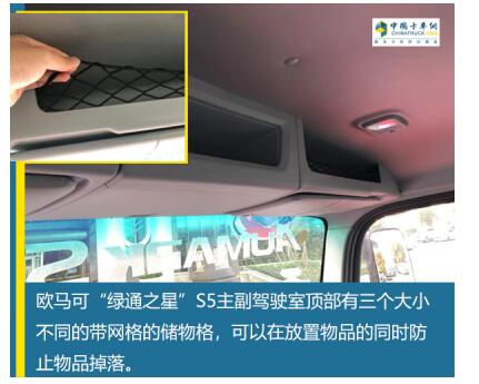 欧马可11.jpg 欧马可11.jpg