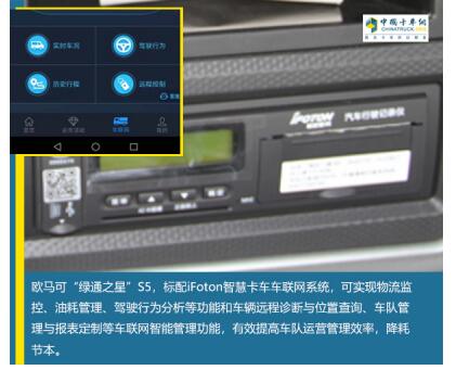 欧马可12.jpg 欧马可12.jpg