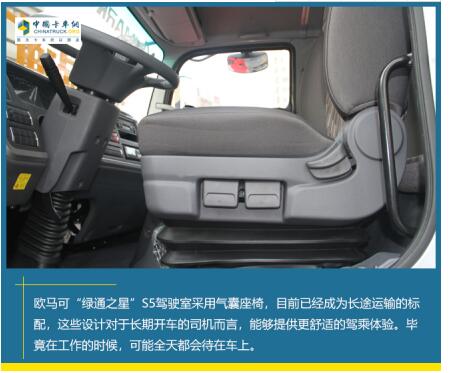 欧马可13.jpg 欧马可13.jpg