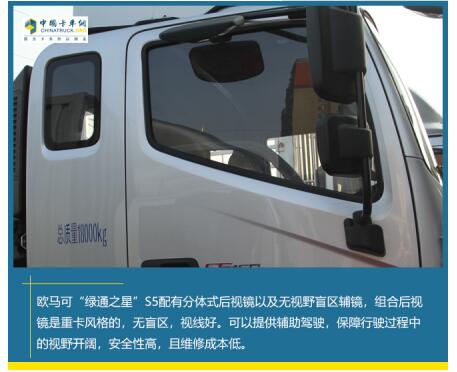 欧马可17.jpg 欧马可17.jpg