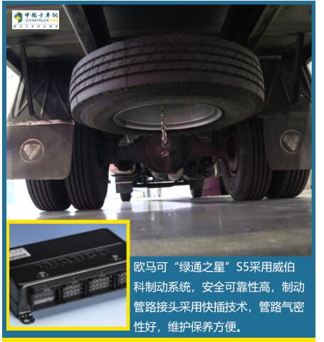 欧马可18.jpg 欧马可18.jpg