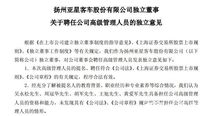 亚星.jpg 亚星.jpg