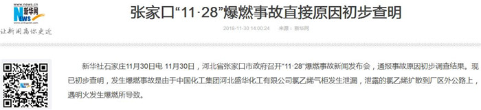 QQ截图20181201121619.jpg QQ截图20181201121619.jpg