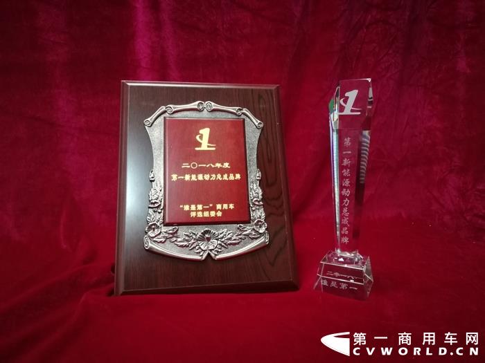 特百佳动力荣获2018年度第一新能源动力总成品牌.jpg 特百佳动力荣获2018年度第一新能源动力总成品牌.jpg