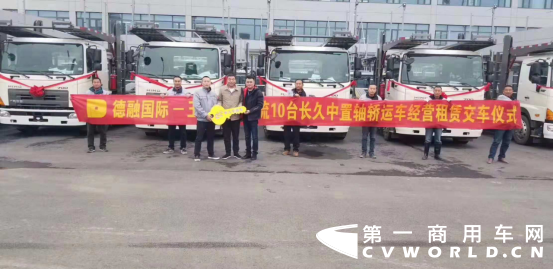 重磅出击,抢占市场制高点!2019年长久助你五万元买中置轴轿运车1812.png 重磅出击,抢占市场制高点!2019年长久助你五万元买中置轴轿运车1812.png