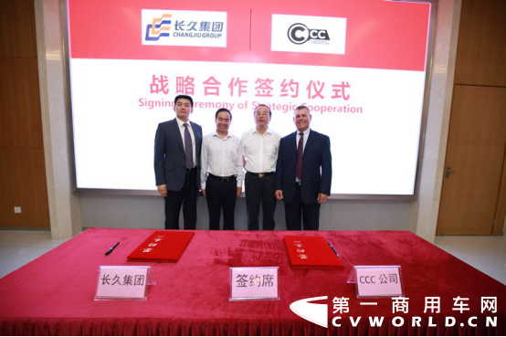 重磅出击,抢占市场制高点!2019年长久助你五万元买中置轴轿运车2829.png 重磅出击,抢占市场制高点!2019年长久助你五万元买中置轴轿运车2829.png