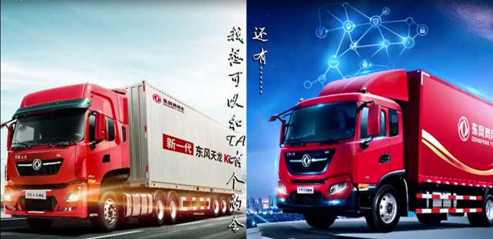 东风1.png 东风1.png