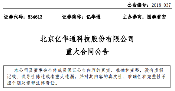 TIM截图20181221115956.png TIM截图20181221115956.png