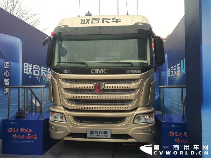 联合卡车550马力重卡新车亮相.jpg 联合卡车550马力重卡新车亮相.jpg
