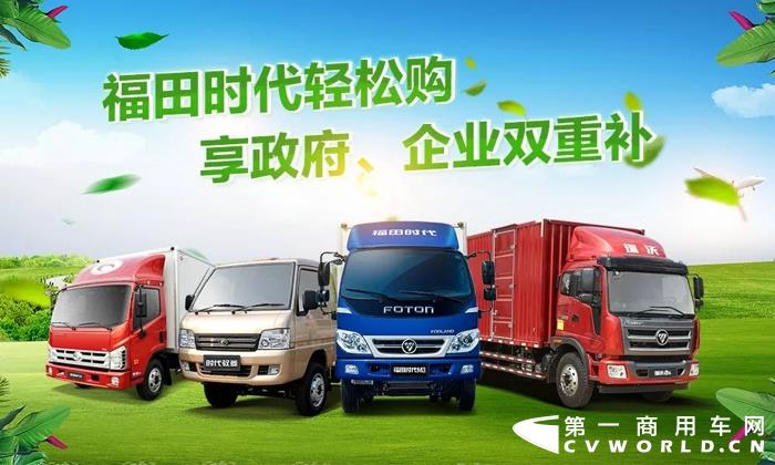 福田33.webp.jpg 福田33.webp.jpg