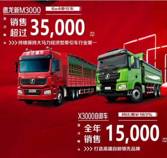陕汽3333.jpg 陕汽3333.jpg