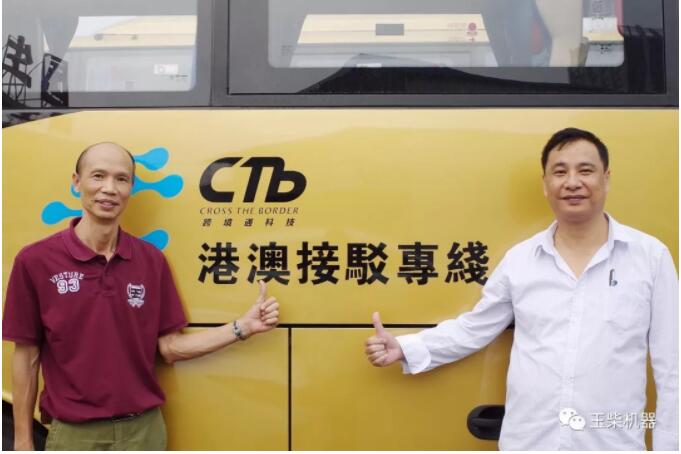 玉柴1.jpg 玉柴1.jpg