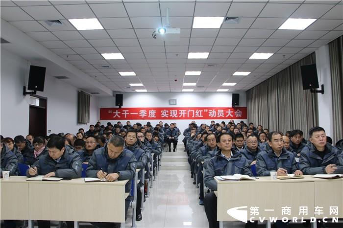 中通客车“大干一季度”动员会现场.jpg