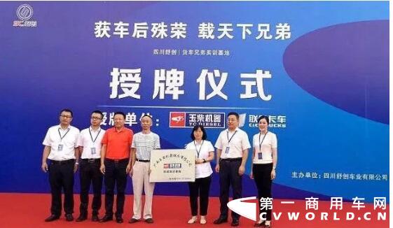 玉柴1.jpg 玉柴1.jpg