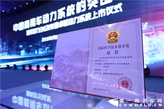 潍柴2.jpg 潍柴2.jpg